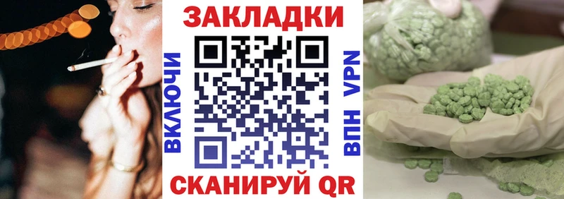 Что такое Теберда Cocaine Мефедрон МАРИХУАНА