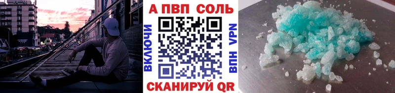 A PVP кристаллы Теберда