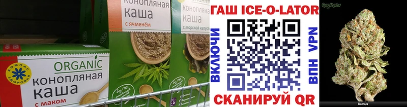 Печенье с ТГК марихуана Теберда