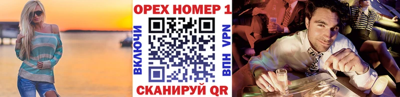 Кокаин Fish Scale  купить   Теберда 