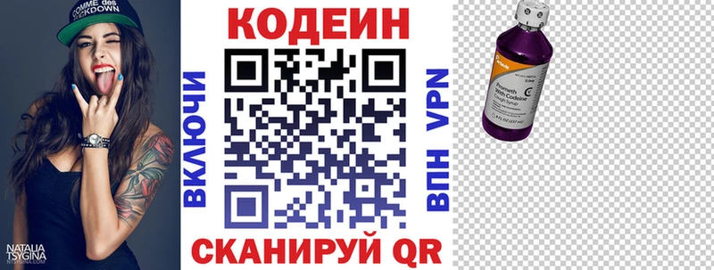 как найти закладки  Теберда  Codein Purple Drank 