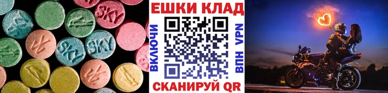 Экстази 99%  даркнет сайт  Теберда 