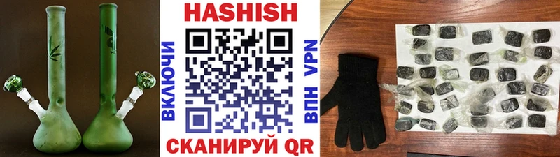 ГАШИШ индика сатива Теберда