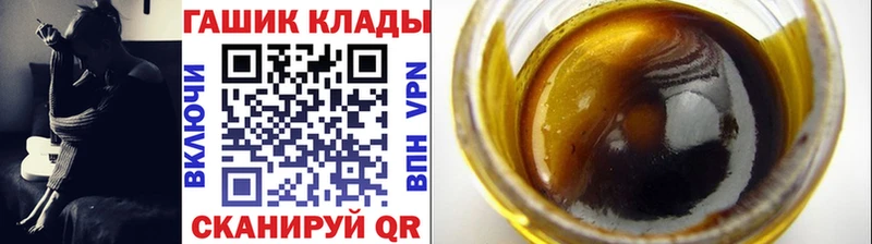 ГАШ гашик  Теберда 