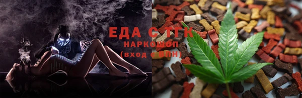 амфетамин Гусь-Хрустальный
