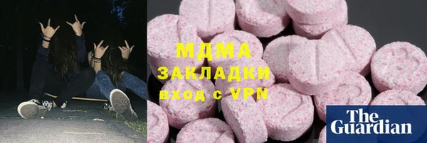 экстази Семилуки