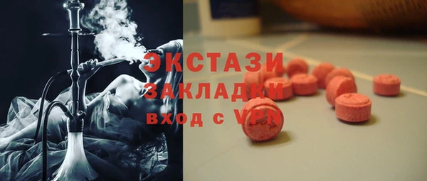 экстази Семилуки