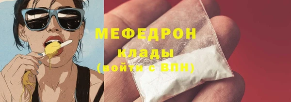 амфетамин Гусь-Хрустальный
