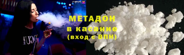скорость mdpv Гусиноозёрск