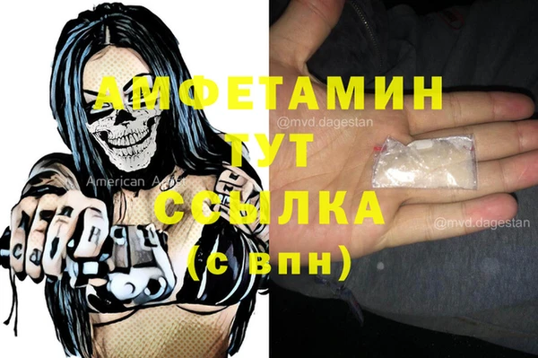 экстази Семилуки