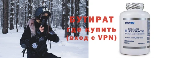 ALPHA-PVP Сафоново