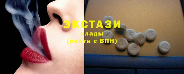 марки nbome Гусев