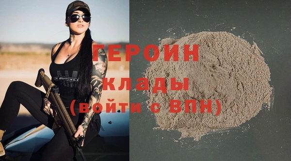 скорость mdpv Гусиноозёрск