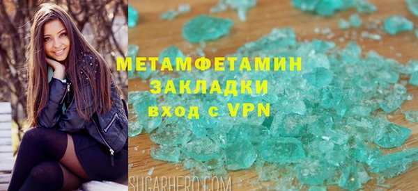 скорость mdpv Гусиноозёрск