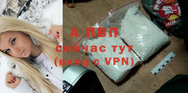 скорость mdpv Гусиноозёрск