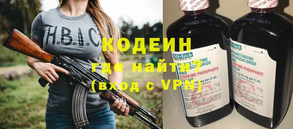 амфетамин Гусь-Хрустальный