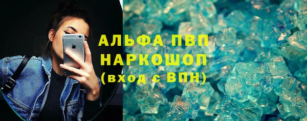 скорость mdpv Гусиноозёрск