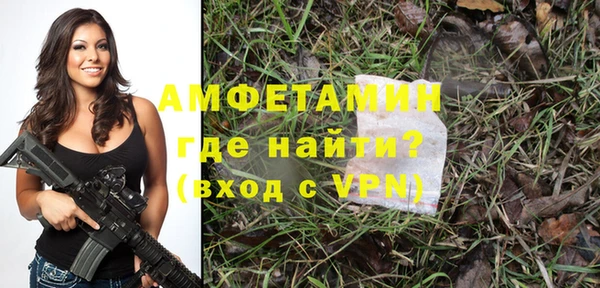 амфетамин Гусь-Хрустальный