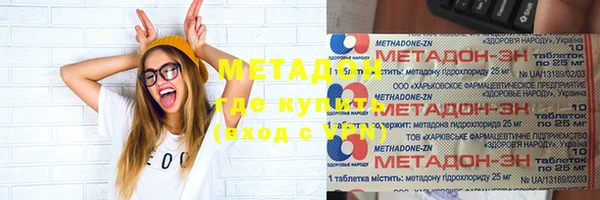 амфетамин Гусь-Хрустальный