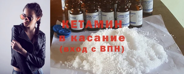 амфетамин Гусь-Хрустальный