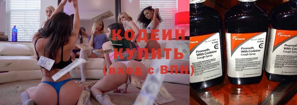 скорость mdpv Гусиноозёрск