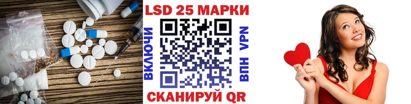 LSD-25 экстази кислота  закладки  hydra tor  Теберда 