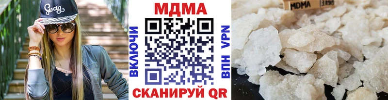 MDMA Molly  наркошоп  мега зеркало  Теберда 