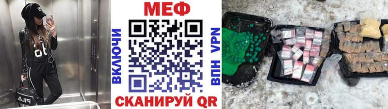 kraken вход  магазин  наркотиков  Теберда  Мефедрон VHQ 
