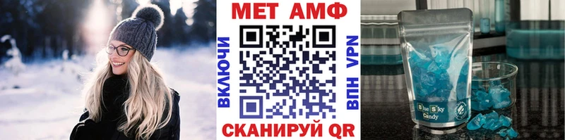 blacksprut как войти  Теберда  Метамфетамин мет 