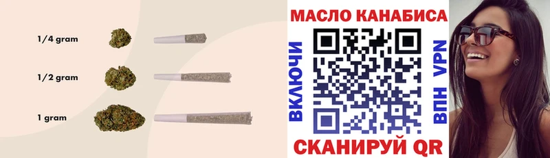 ТГК гашишное масло Теберда